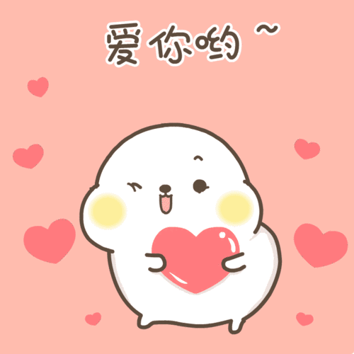 微信表情 ▏小海抱hibo-敲软敲q弹蜜桃屁,duang