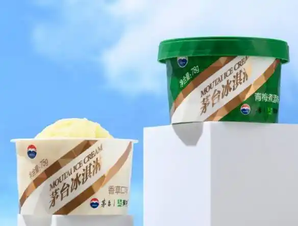 蒙牛茅台出品冰淇淋今日上市!共三款口味:59元起!_马鞍山_价格_生产的