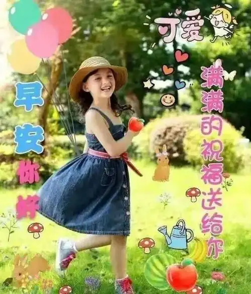 2021最美的早上好祝福语图片,早安暖心的问候语精选_腾讯新闻