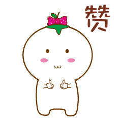 形象ip表情包瓜甜甜日常动态表情