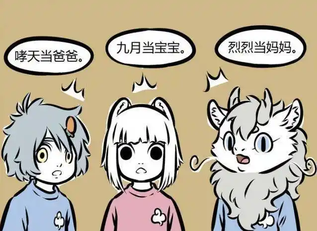 非人哉:盘点漫画里出现的3位金发正太_模样_动漫_时候