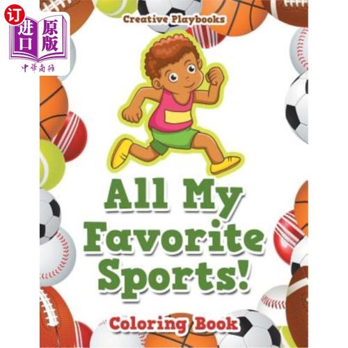 海外直订all my favorite sports! coloring book 我最喜欢的运动!