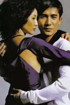 组图:梁朝伟张曼玉情侣旧照 演绎暧昧至高境界