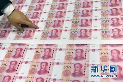 四招掌握新版百元人民币防伪新特征