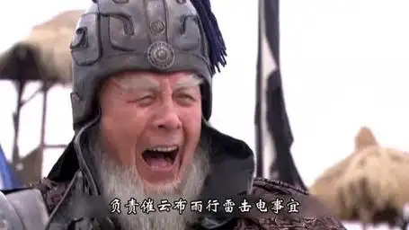 76 封神榜之武王伐纣