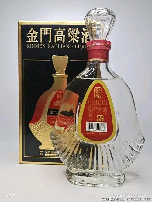 稀缺老酒台湾金门高粱酒黑盒823单瓶礼盒装购买充值杂衣香油墨稀_老酒