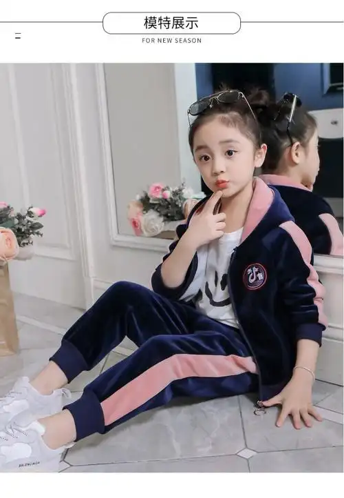 童装女童2018秋冬装新款套装加绒中大童儿童金丝绒抖音同款两件套