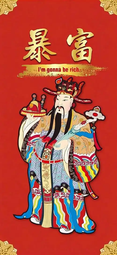 财神爷壁纸|大年初五迎财神_网易订阅