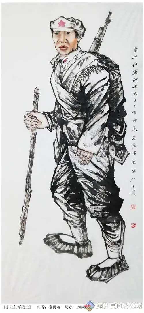 国画东江红军战士