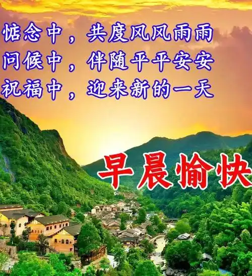 照顾好自己,世界才会属于你;不求天天都风光,只求日日都健康.