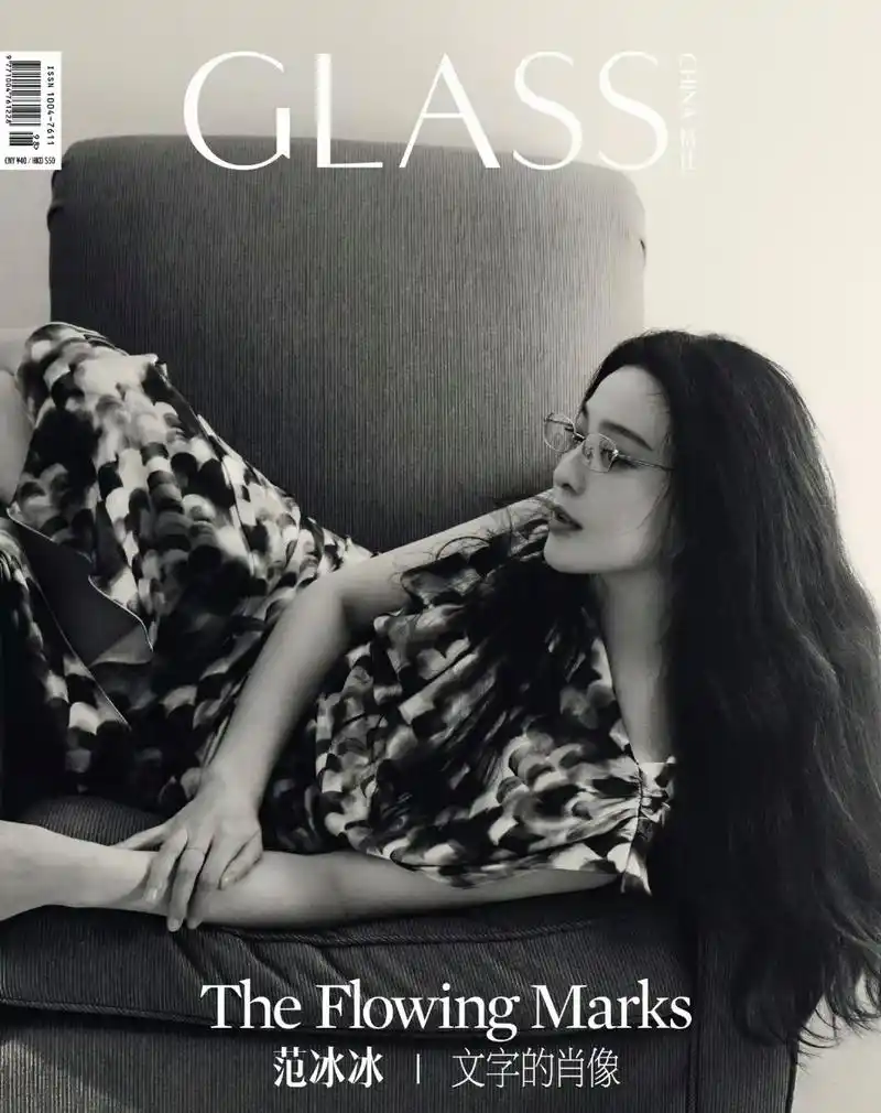 范冰冰封面杂志复古大片!