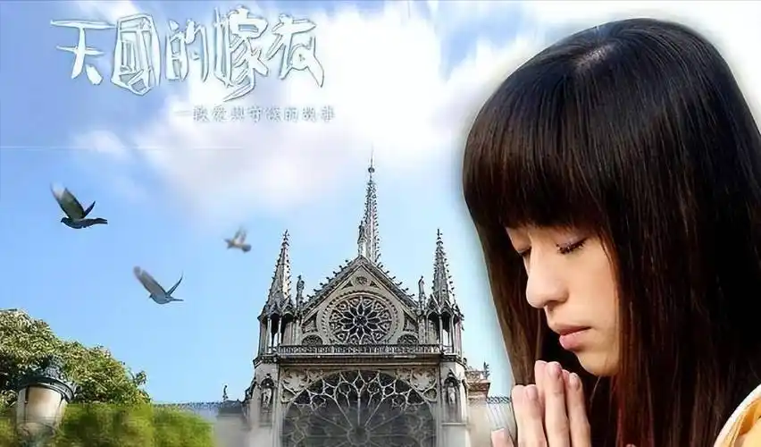 王心凌独揽三部代表作:《微笑pasta》《天国的嫁衣》《爱上查美乐》