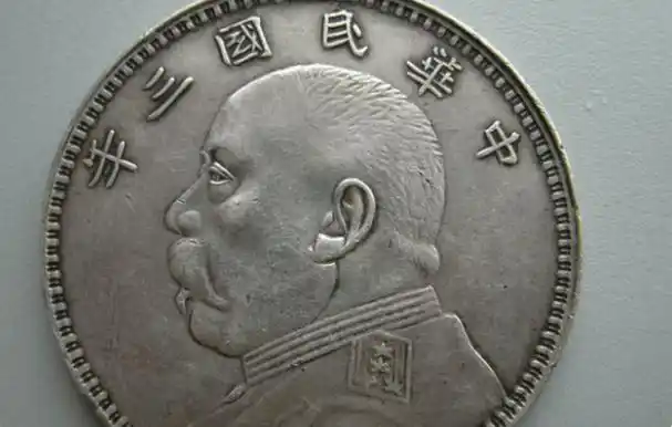 人文地理人民币上有个错别字连小学生都能看出来为何至今都不改我是