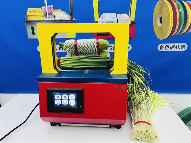 尼龙绳自动捆扎机粉丝粉条打捆机蔬菜自动无胶捆扎机优选昆劲