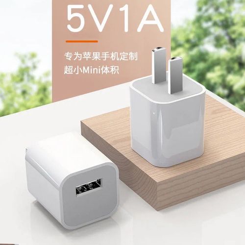 适配苹果手机6/7/8/xmax充电头/迷你充电器iphone/ipad电源适配器