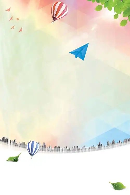 青春正能量青春励志促销海报背景素材