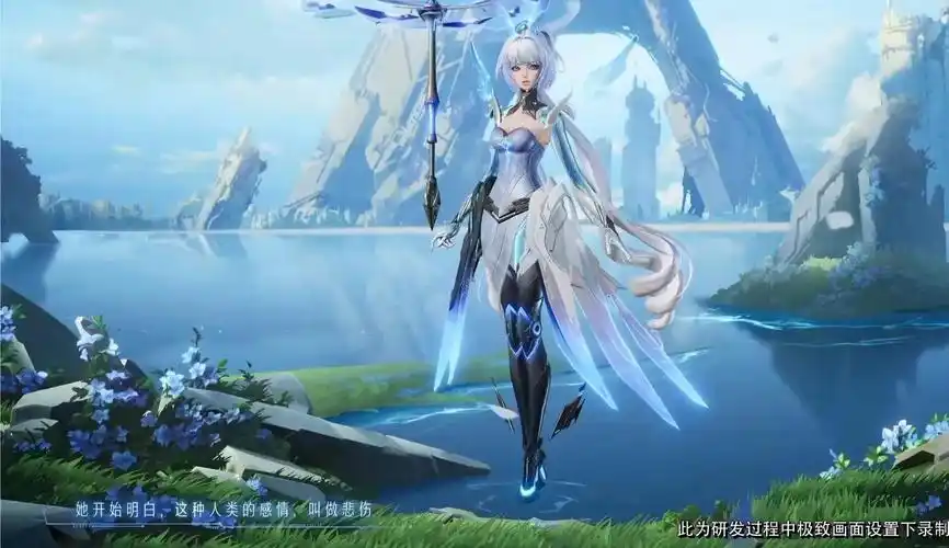 王者荣耀公孙离记忆之芯展示