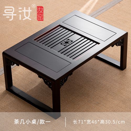 茶盘实木飘窗桌新中式炕桌地台茶几飘窗小茶盘高档 鸡翅木茶几-款式一