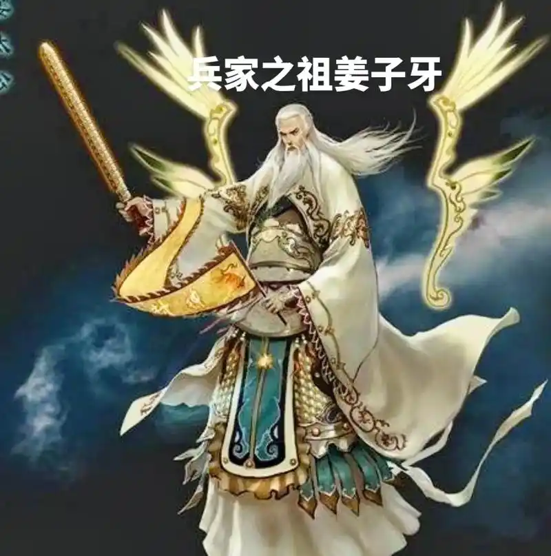 《封神榜》这部小说,让姜子牙成为家喻户 - 抖音