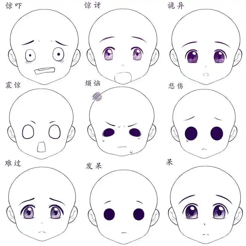 自学q版表情(下篇)#画画 #q版动漫人物 #procrea - 抖音