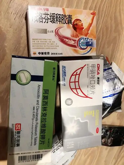 拔完牙,敷着冰袋在医院旁边买消炎药,结账的时候一位小姐姐也敷着冰袋