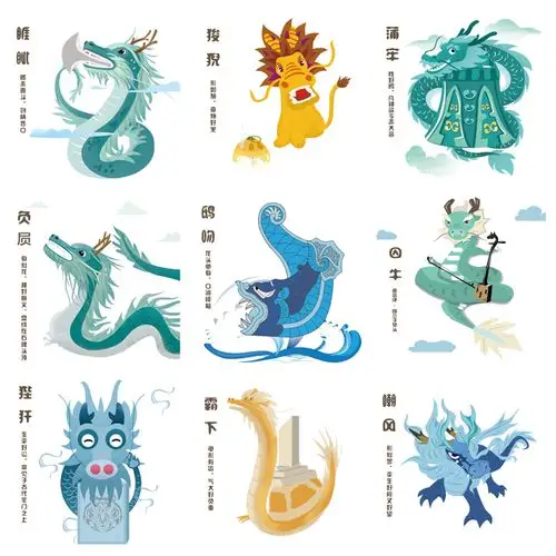 第九届《龙生九子》角色动漫大赛公告 -中国学院奖-中国学院奖