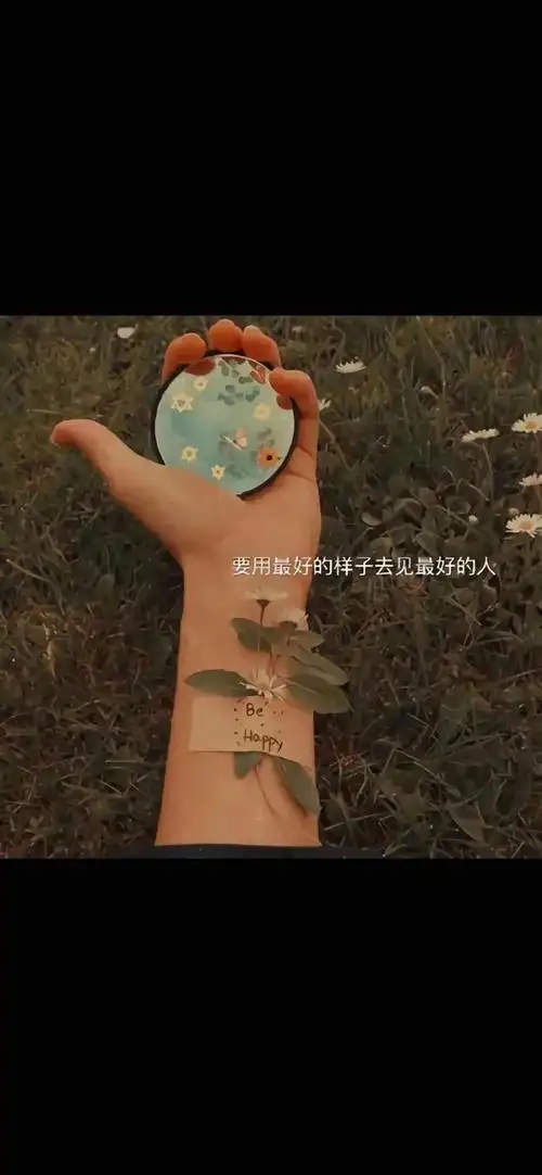 抖音文案背景图高清2021最火背景图片