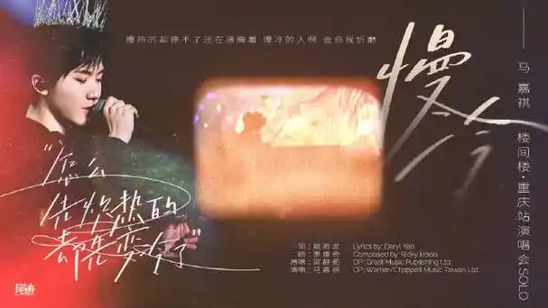 《慢冷》六机位精剪  b站→bv1z7421d77a    @时代少年团队长-马嘉祺