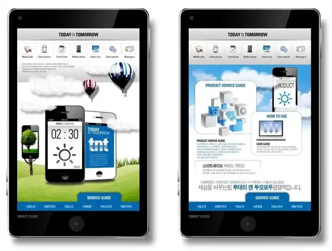 蓝色手机商城手机版网页psd模板网页ui素材免费下载(图片编号:3717800