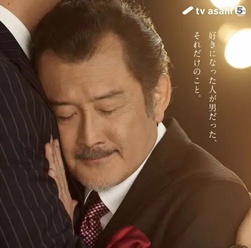 日剧《大叔的爱》基情满泻 当田中圭遇上少女心大叔上司