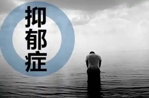 轻度抑郁症的人,通常有哪些"口头禅",医生:8句话需留意