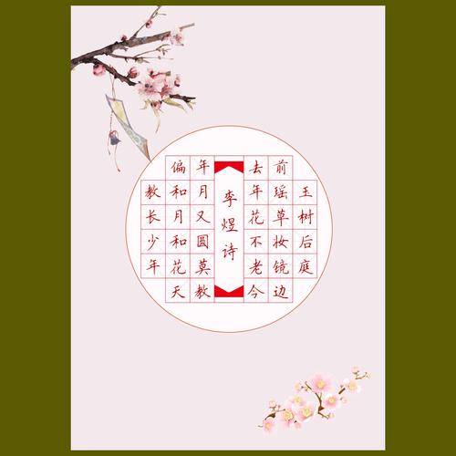 米字格32格硬笔书法纸铅笔中性笔16开练习纸比赛作品纸