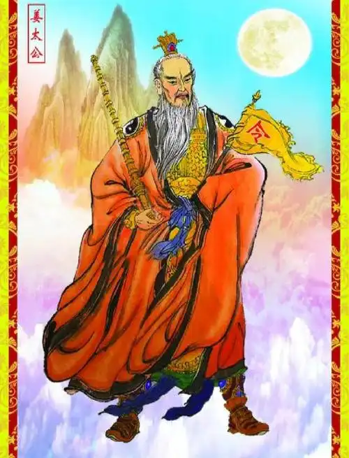 姜子牙:封神榜上的传奇人物