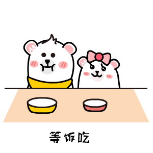 熊小美家的一天-动态表情包设计