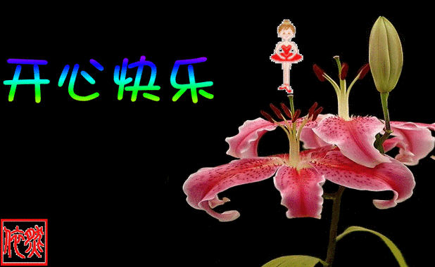 赏诗会409幸福开心上联美好人生如酒品下联