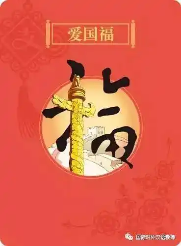 马云究竟是从哪里挖出了这些福呢,然后搜遍古今名家写的福字,终于找到