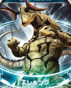 艾雷王(9)艾雷王是在《奥特曼》系列中登场的虚拟角色.