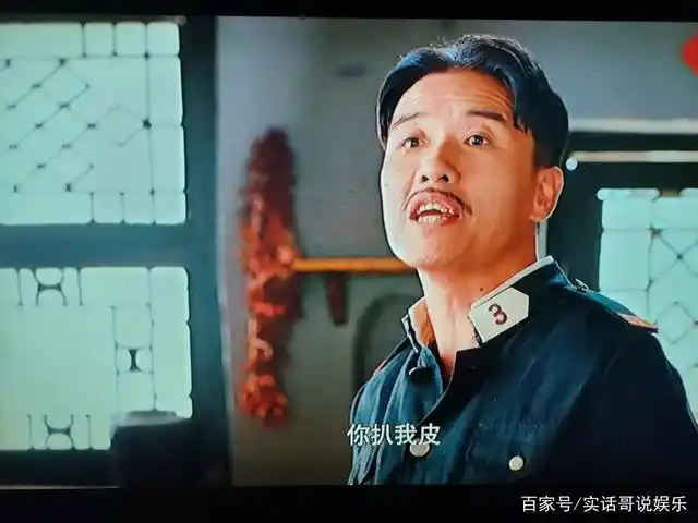 他是乡村爱情第一代赵四如今丁大命中演关世才再次爆红