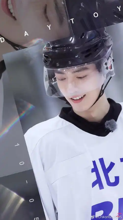 2138北京冬奥会冰球大使肖战帅图db收图建设我组