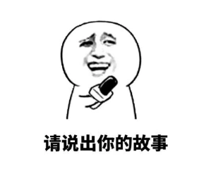 搞笑经历_标签_得意生活