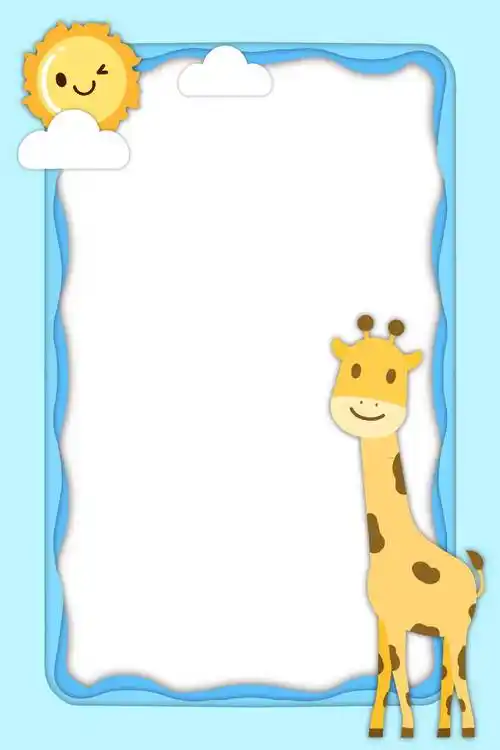 剪纸叠加风格卡通可爱长颈鹿儿童节边框图片免抠素材