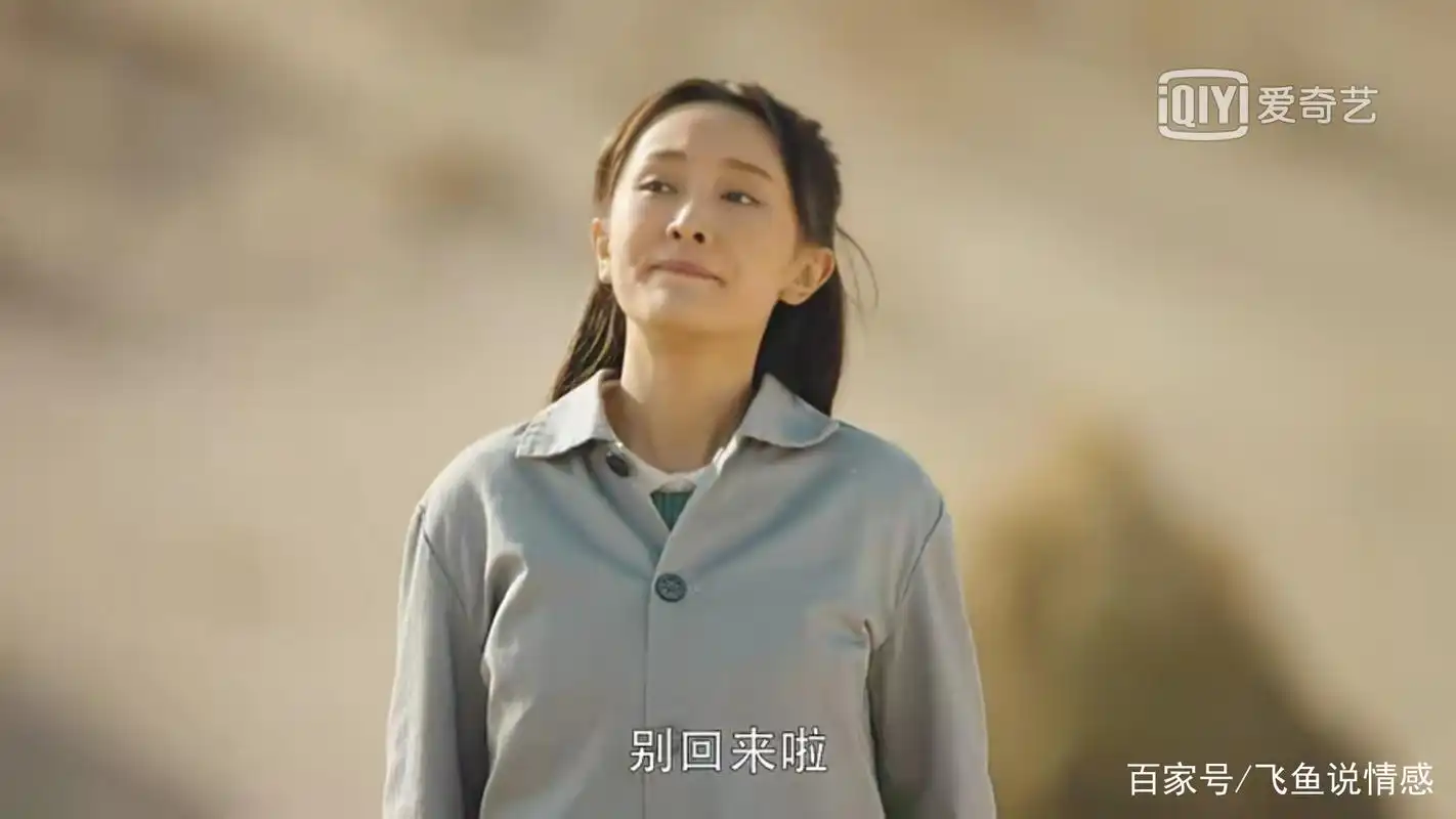 《最美的青春》孟月与那大奎不对等的爱情,有过甜蜜?