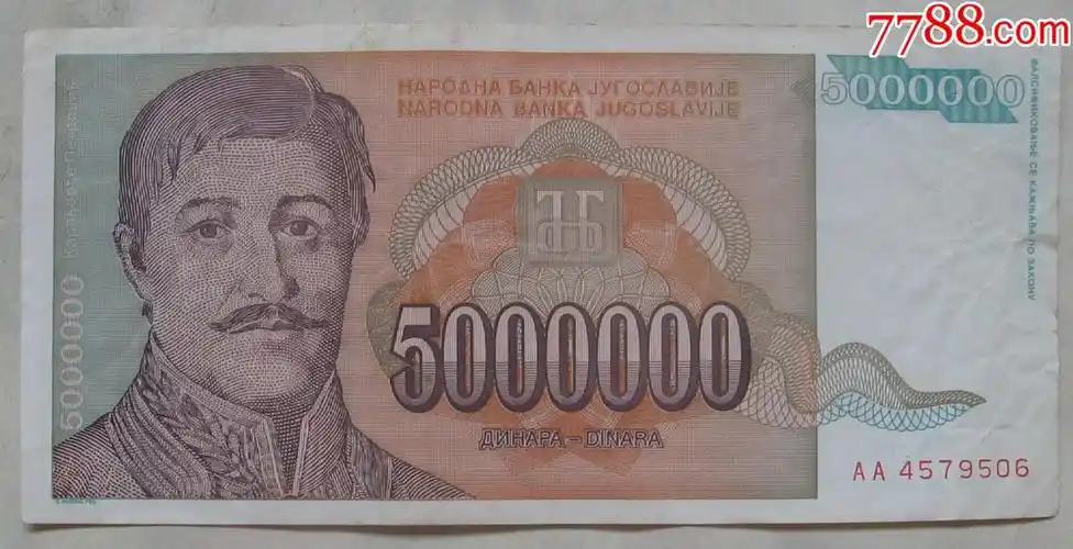 [第纳尔是哪个国家的货币]第纳尔是哪个地区国家的官方货币