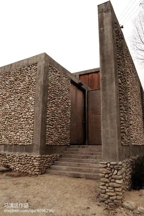 马清运设计作品父亲的宅1873760