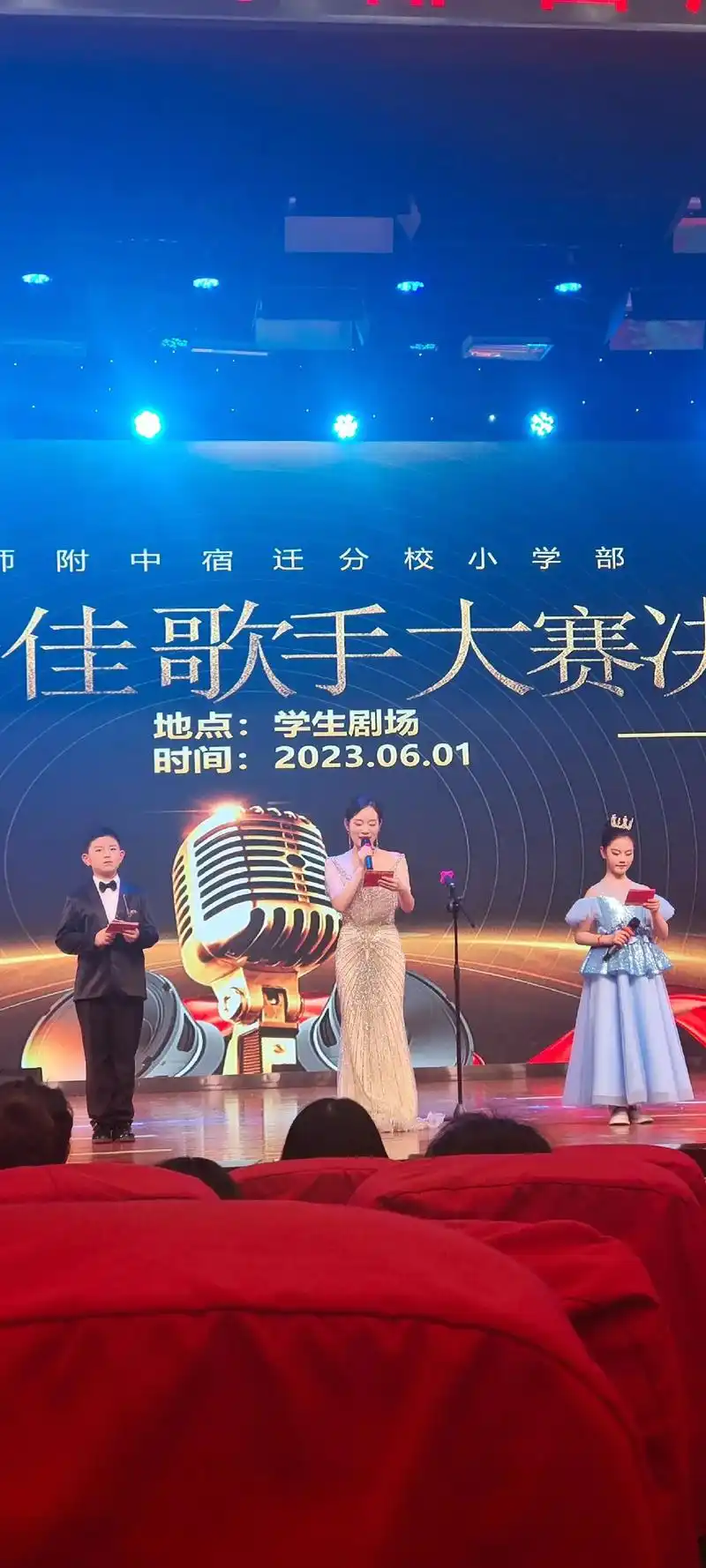 快乐61校园十佳歌手大赛