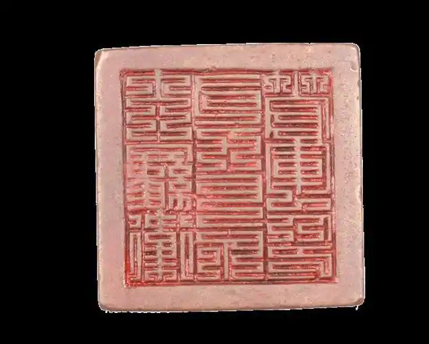 现存明代卫所官印体系大全