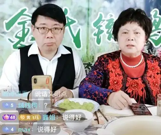 70多岁了还去搞直播带货!《新老娘舅》嘉宾柏万青阿姨也缺钱了