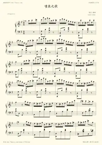 《喷泉之歌,钢琴谱》世界名曲|弹吧|钢琴谱|吉他谱|钢琴曲|乐谱