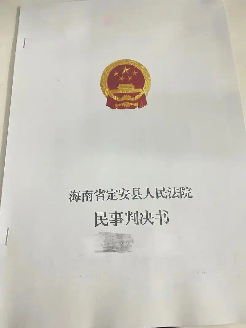 今年处理的第一个离婚案件. 原告在 - 抖音