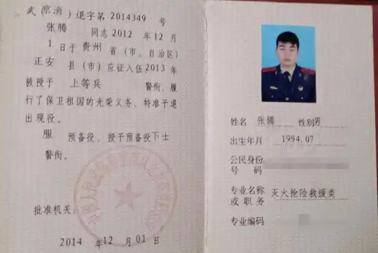 守岁人在东环的他们决定在春节期间坚守岗位为城市变美而努力